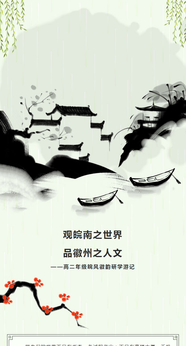 ֮磬Ʒ֮ġ߶꼶ѧμ